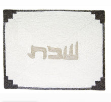 Load image into Gallery viewer, Beaded challah cover