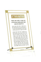 Load image into Gallery viewer, Hadlakat Neirot Tabletop