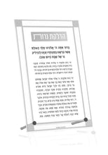 Load image into Gallery viewer, Hadlakat Neirot Tabletop