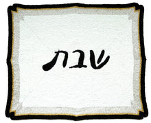 Load image into Gallery viewer, Beaded challah cover