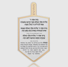 Load image into Gallery viewer, Dreidel Card
