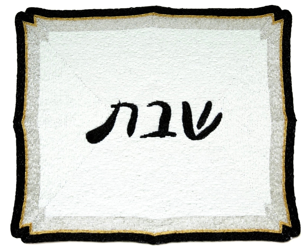 Beaded challah cover