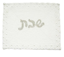 Load image into Gallery viewer, Beaded challah cover
