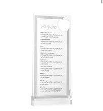 Load image into Gallery viewer, Apple Simanim Card
