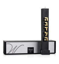 Load image into Gallery viewer, Embossed Havdalah Candle
