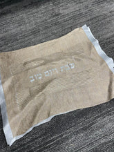 Load image into Gallery viewer, Challah Cover with striped sides
